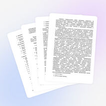 Программа кружка "Умелые руки" (1-4 класс)