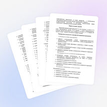 Программа кружка "Умелые руки" (1-4 класс)