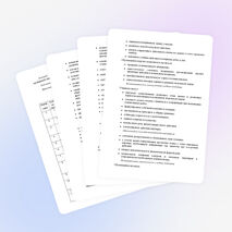 Программа кружка "Умелые руки" (1-4 класс)