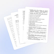 Программа кружка "Умелые руки" (1-4 класс)