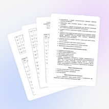 Программа кружка "Умелые руки" (1-4 класс)