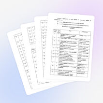 Программа кружка "Умелые руки" (1-4 класс)