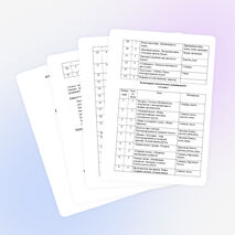 Программа кружка "Умелые руки" (1-4 класс)