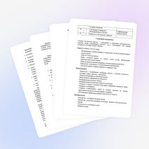 Программа кружка "Умелые руки" (1-4 класс)