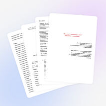 Урок литературы. по сказке