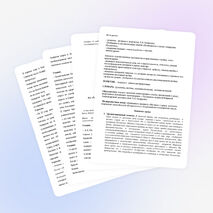 Урок литературы. по сказке