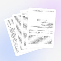 Урок литературы. по сказке