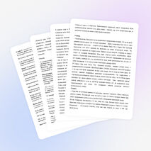 Урок литературы. по сказке