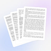 Урок литературы. по сказке