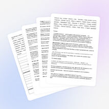 Урок литературы. по сказке