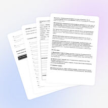 Урок литературы. по сказке