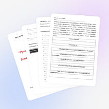 Урок литературы. по сказке