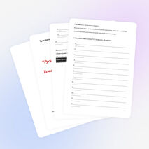 Урок литературы. по сказке