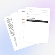 Урок литературы. по сказке