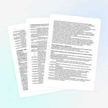 Рабочая программа по ИЗО УМК "Школа Росии"