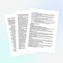 Рабочая программа по ИЗО УМК "Школа Росии"