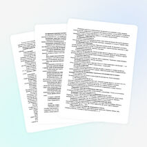 Рабочая программа по ИЗО УМК "Школа Росии"