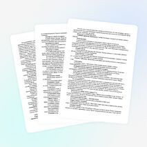 Рабочая программа по ИЗО УМК "Школа Росии"