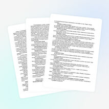 Рабочая программа по ИЗО УМК "Школа Росии"