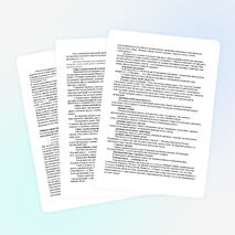 Рабочая программа по ИЗО УМК "Школа Росии"