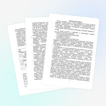 Рабочая программа по ОБЖ 11 класс