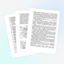 Рабочая программа по ОБЖ 11 класс