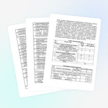 Рабочая программа по ОБЖ 11 класс