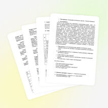 Программа поэтического кружка "Золотое пёрышко"