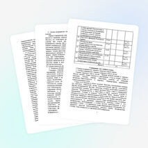 Рабочая программа по ОБЖ 11 класс