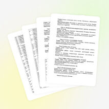 Программа поэтического кружка "Золотое пёрышко"