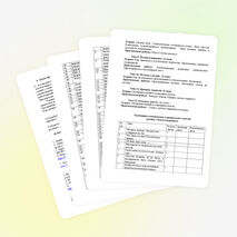 Программа поэтического кружка "Золотое пёрышко"