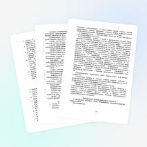 Рабочая программа по ОБЖ 11 класс