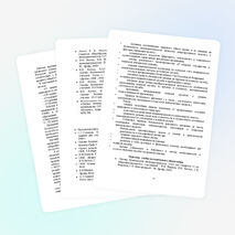 Рабочая программа по ОБЖ 11 класс