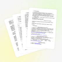 Программа поэтического кружка "Золотое пёрышко"