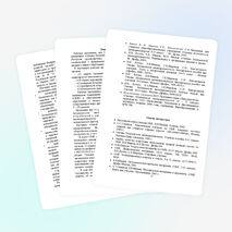 Рабочая программа по ОБЖ 11 класс