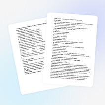 Урок литературы Сказки 6 класс