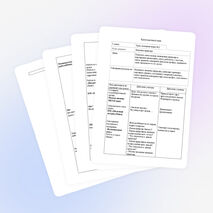 Урок познания мира в 3 классе