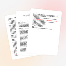 Конспект урока по истокам 6 класс "Духовное наследие наших предков".