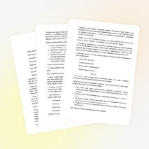 Конспект внеклассного мероприятия на тему