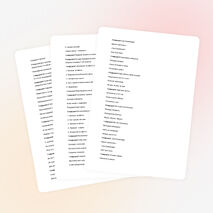 Сценарий спортивного праздника школы №5