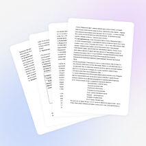 Урок литературы в 11 классе Лирический герой поэзии А.А.Блока и тема любви.