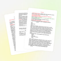 Конспект урока литературы «Лингвостилистический анализ стихотворения М.Ю.Лермонтова « Родина», 9 класс