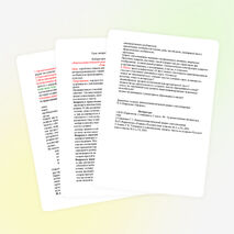 Конспект урока литературы «Лингвостилистический анализ стихотворения М.Ю.Лермонтова « Родина», 9 класс