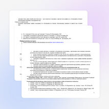 Учебная программа по математике для 7 класса основного общего образования (базовый уровень)