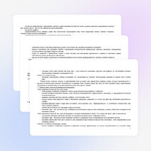 Учебная программа по математике для 7 класса основного общего образования (базовый уровень)