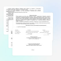 Рабочая программа по русскому языку (10 класс)