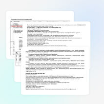 Рабочая программа по русскому языку (10 класс)