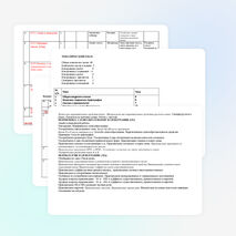 Рабочая программа по русскому языку (10 класс)