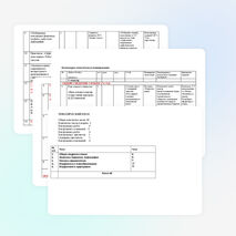 Рабочая программа по русскому языку (10 класс)