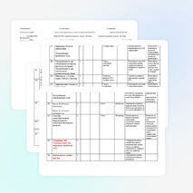 Рабочая программа по русскому языку (10 класс)